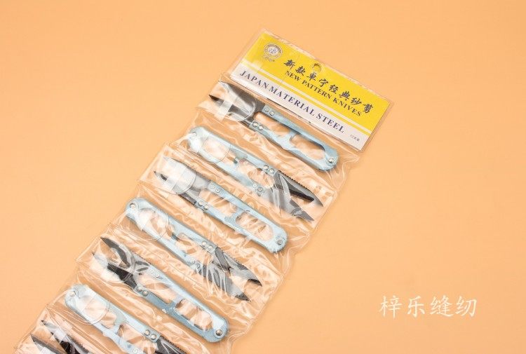 新款 6把包邮卓宁带齿纱剪 U型剪绣 修布小剪刀 线头剪 弹簧线剪,居家布艺,剪刀,淘宝优惠券,粉丝福利购,淘宝优惠卷