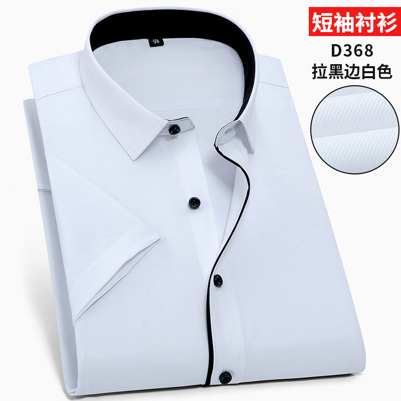 薄款免烫职业装白色耐脏工作服