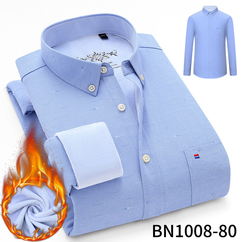 冬季牛津纺保暖衬衫男加绒加厚浅蓝色中青年打底商务休闲男士衬衣