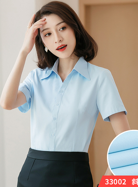 夏季短袖衬衫女V领职业工装修身工作服衬衣浅蓝色斜纹半袖寸衫ol