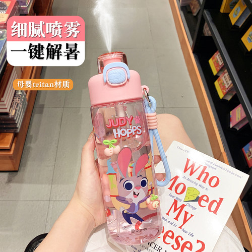 疯狂动物城儿童喷雾水杯2026新款
