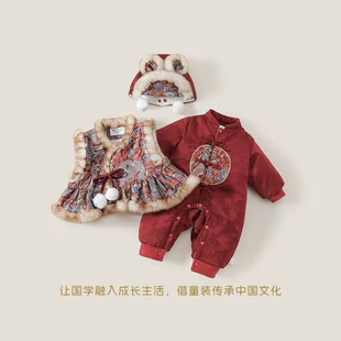 女宝国风连体衣儿童拜年服冬季加厚保暖古风周岁礼服红色抓周唐装