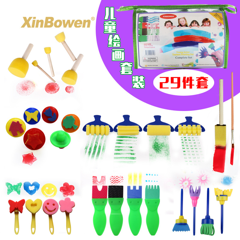 幼儿童件套创意益智diy玩具画刷