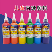 丙烯颜料100ml毫升diy墙绘手绘画画小学生幼儿童涂鸦套装 石膏美术