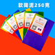 软陶泥250g 克优质彩泥手工环保彩陶泥雕塑泥制作泥粘土软陶课班