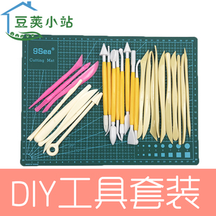 10件套学生手工diy制作工具压花泥塑雕刻刀 软陶泥3