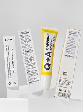 英国Q+A咖啡因紧致眼部精华15ml眼霜淡化细纹黑眼圈滚珠按摩