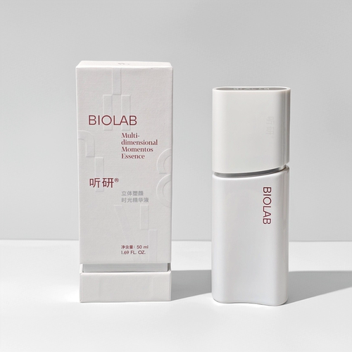 源500+！豪门贵妇！构建面部胶原网！立体塑颜时光精华液50ml