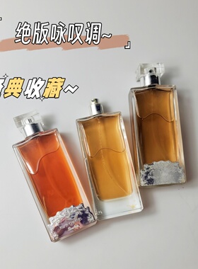 娇兰白色皮革老版艺术香精
