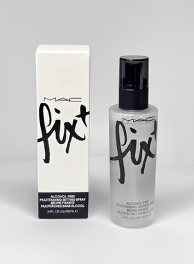 现货MAC魅可Fix+ 无酒精多功能定妆喷雾持久控油不脱妆服帖 100ml