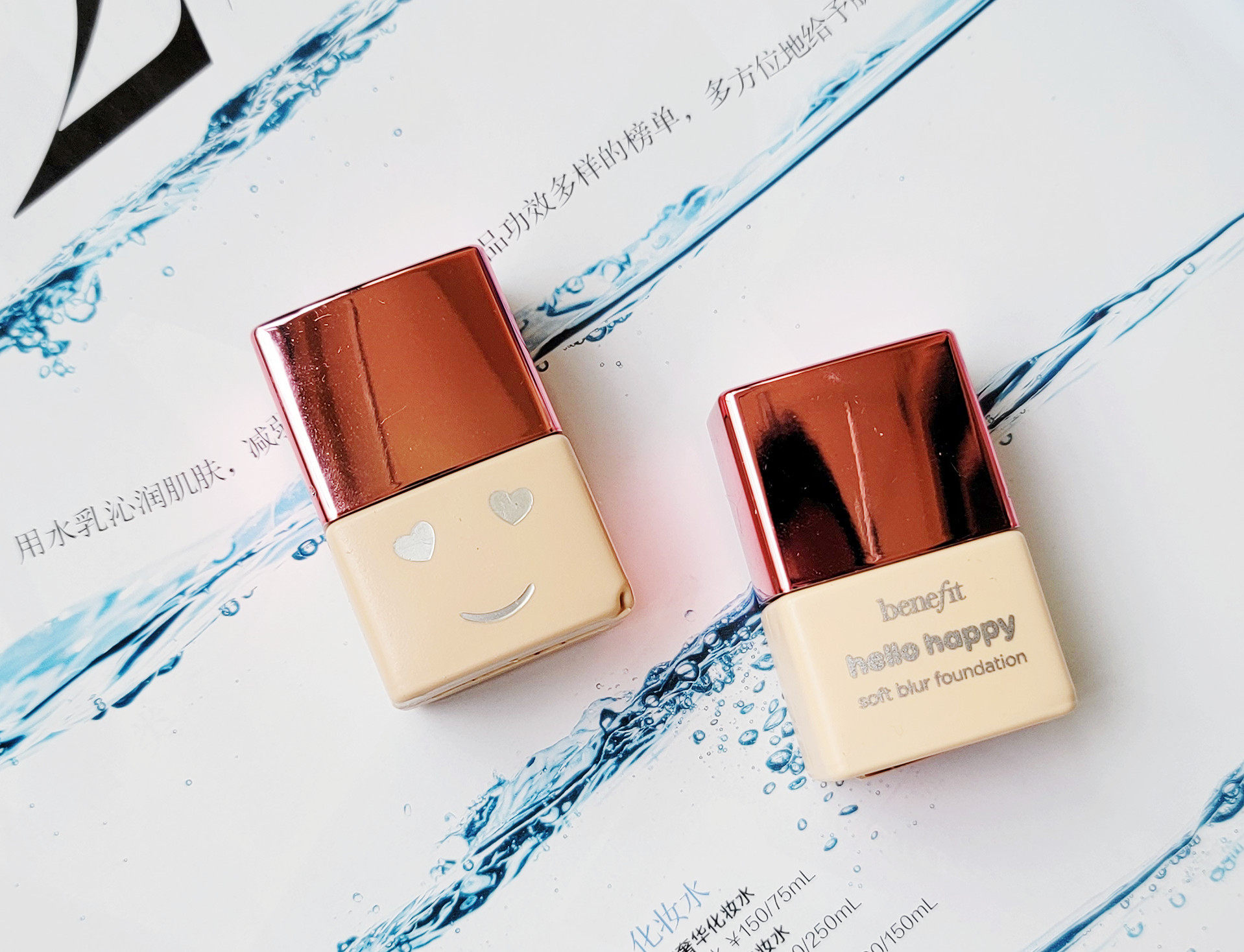 benefit/贝玲妃你好开心柔焦粉底液6ml遮瑕雾面滋润自然裸妆效果