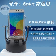 Support téléphone mobile DAISY - Ref 1363264 Image 8