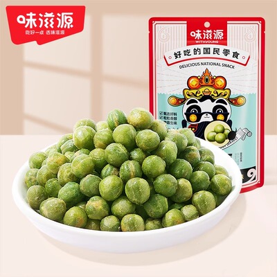 【星际老男孩SCBOY】 29.9元任选8件系列即食零食蒜香青豆120g