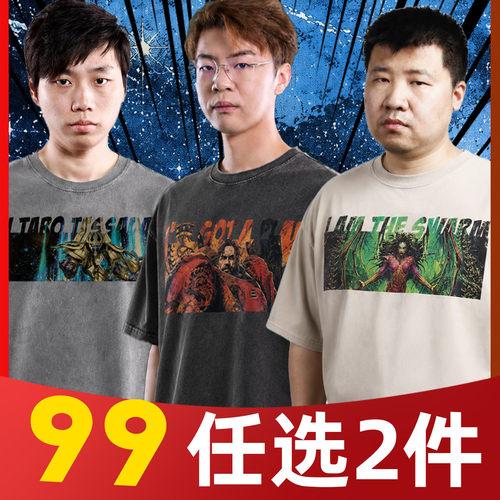 【星际老男孩SCBOY】2026夏季T恤同人印花水洗做旧短袖多色可选