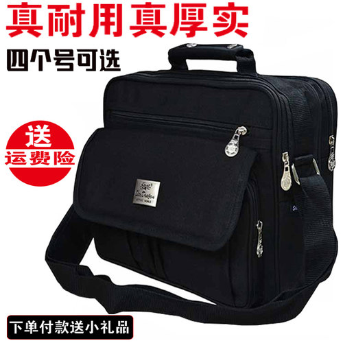 工具包耐磨加厚手提包单肩包挎包