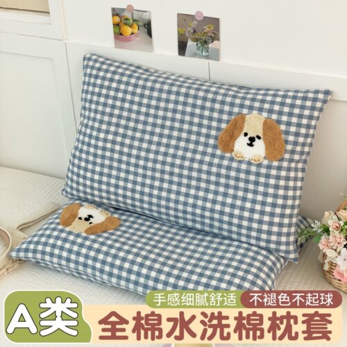 儿童纯棉枕头套单个30x50全棉