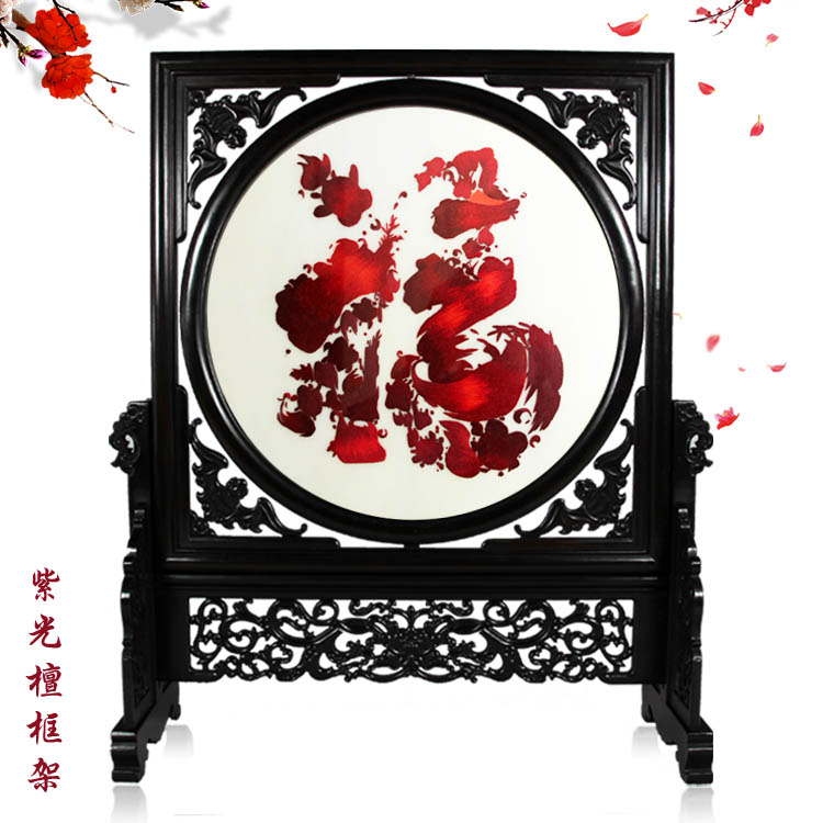 湘绣精品 大福字 福气幸福到 金鱼元宝福纯手工刺绣紫檀木摆件