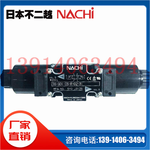 SS-G01-C6-GR-D2-31全新现货日本NACHI不二越电磁阀SS-G03液压阀