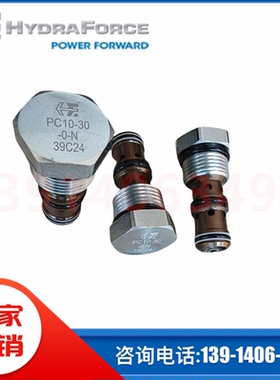 PC10-30-0-N 39C24海德福斯HYDRAFORCE液控单向阀PC08-30插装阀芯