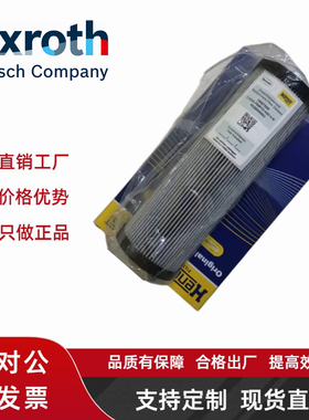 R928006863 2.0250 PWR10-A00-0-M 1002788B正品力士乐REXROT滤芯
