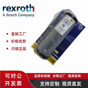 A00 PWR10 2.0250 力士乐REXROT滤芯 1002788B正品 R928006863