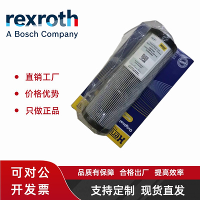 R928006863 2.0250 PWR10-A00-0-M 1002788B正品力士乐REXROT滤芯