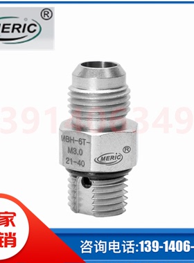 厂家直销MERIC插装阀MBH-6T-M3.0流量控制阀MBH-8T/6T压力补偿型