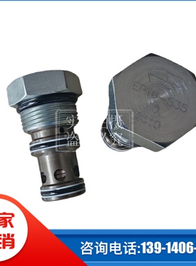 EP16-S35-0-N-10海德福斯HYDRAFORCE液控单向阀EP10-S38插装阀芯