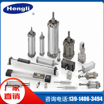 恒立Hengli气缸DPSP DPSR DPAC DPTA HSBG DPSC电磁阀 气源处理器
