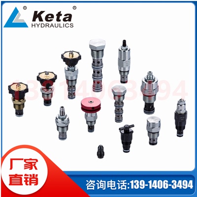 LFREA LEC IFC LFR克泰KETA插装式流量阀LFC LNV2 LZFC LMR节流阀