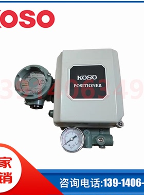 KOSO电气阀门定位器EPB801-C日本工装EPB804智能定位器EPB821-C