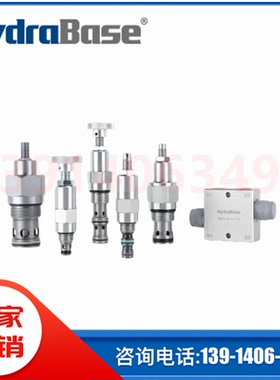 hydrabase溢流阀RV08-P0 HRV09 RVL10 RVM42 PR08-D2直动式插装阀