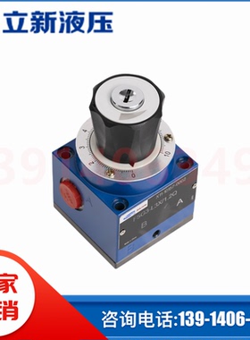 F5G3-L3X/1.2Q上海立新SHLIXIN精密节流阀F10P3-L3X/25L流量控制