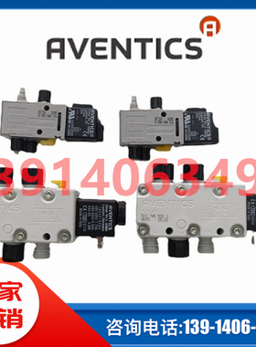 R412015201 R412015210 R412015213安沃驰AVENTICS电磁阀现货供应