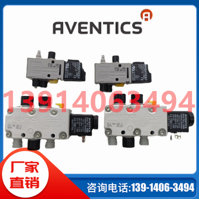 R412015201 R412015210 R412015213安沃驰AVENTICS电磁阀现货供应