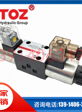 WDHE-0713-P24DC 0613维拓斯VTOZ电磁换向阀WDKE-1713 1631油威力