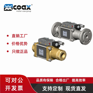 德国COAX直动式同轴电磁阀MK50NC MK50NO FK50NC FK50NO两位两通