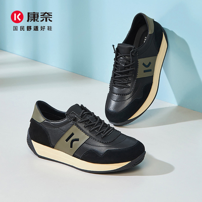 康奈舒适潮流休闲鞋男百搭运动鞋