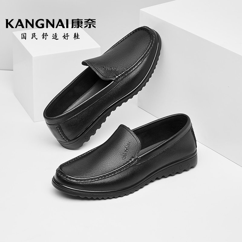康奈男鞋商务休闲皮鞋真皮舒适懒人一脚蹬乐福鞋百搭单鞋通勤鞋子