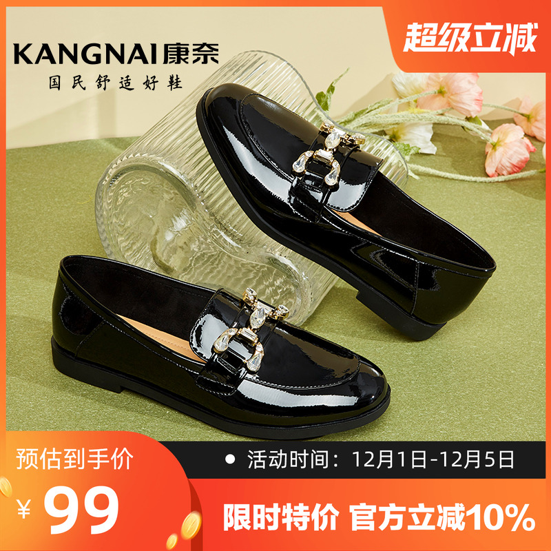 康奈乐福鞋时尚水钻扣饰豆豆鞋