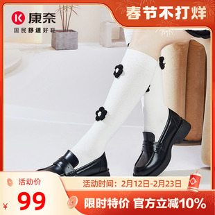 康奈厚底JK乐福鞋女鞋秋季真皮通勤单鞋复古英伦风黑色小皮鞋