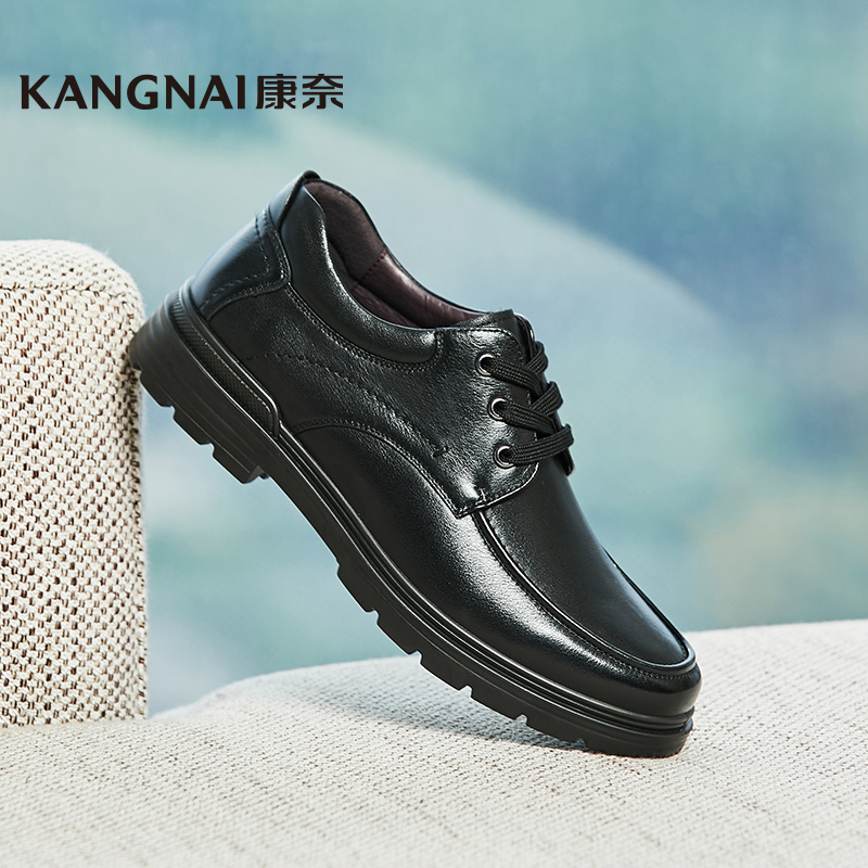 康奈休闲风低跟纯色春秋经典皮鞋