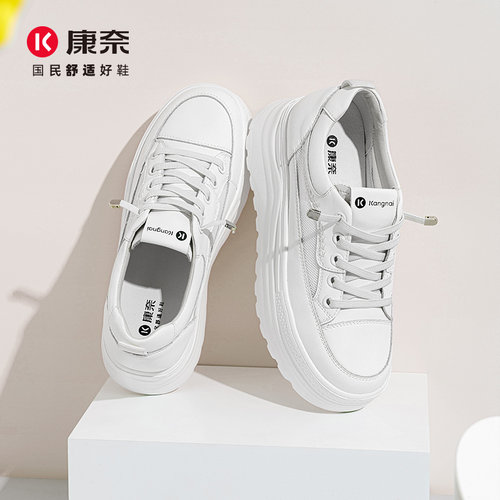 康奈女鞋夏季百搭休闲小白鞋