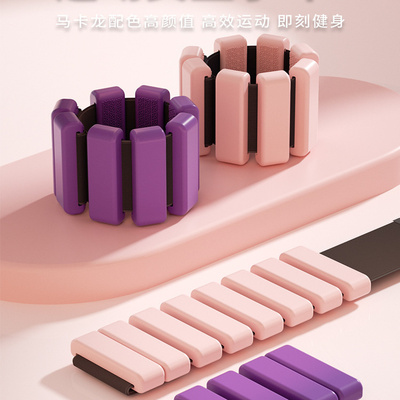 男女通用力量训练便携健身腕带