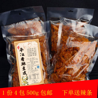 湖南平江儿时辣条特产香辣味豆皮小吃重庆麻辣片零食500g