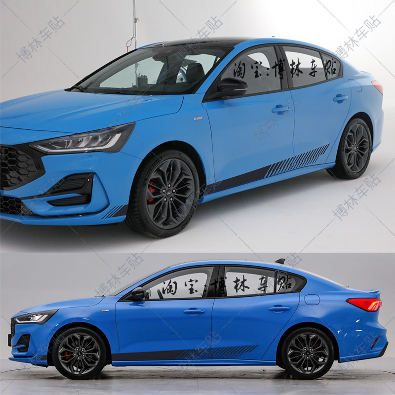 适用福特福克斯st两厢三厢外观改装饰车身拉花贴纸侧裙边机盖车贴