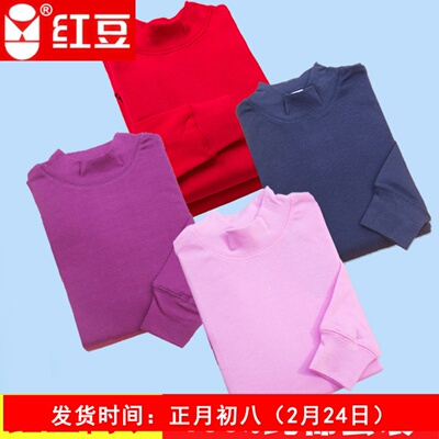 红豆男女纯棉秋衣秋裤正品棉毛衫