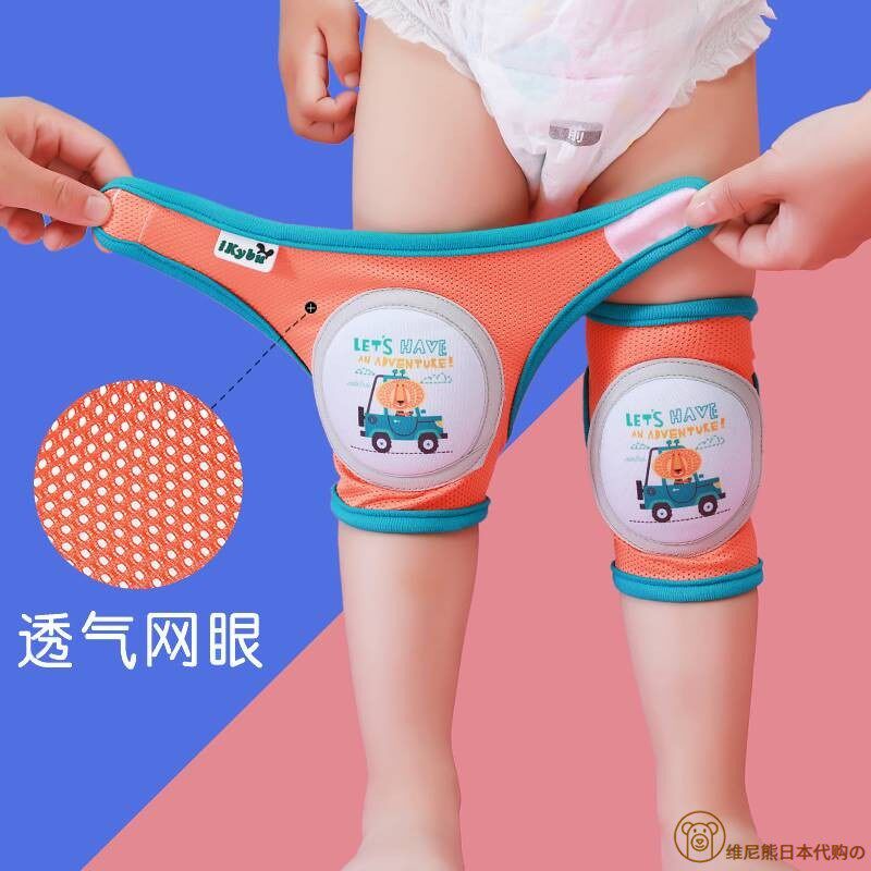 日本宝宝护膝夏季防摔透气可调节婴儿爬行护腿学步小孩儿童膝盖套