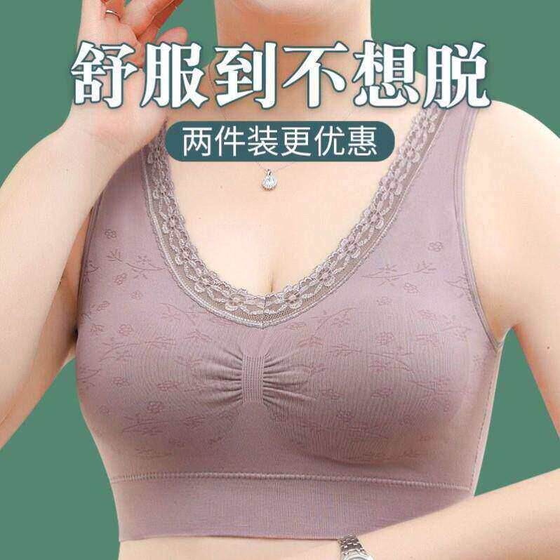 妈妈内衣女文胸无钢圈中老年人妇女运动大码背心式胸罩夏季薄款棉