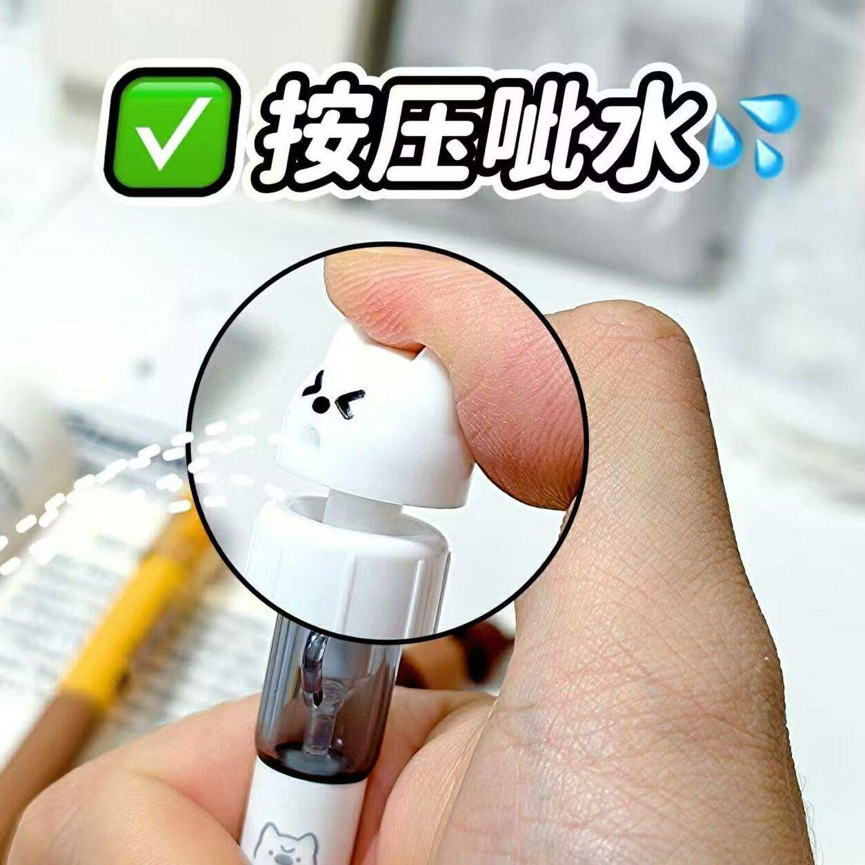 水枪笔创意感滋水笔喷水写字两用笔恶搞圆珠笔整蛊沙雕黑科技文具